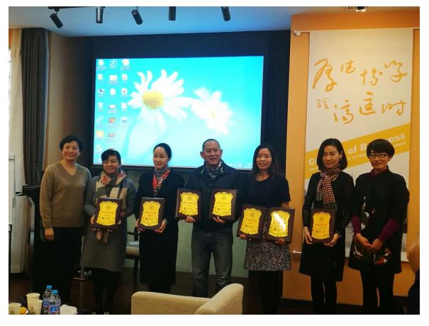 相約上海財經(jīng)大學校友會