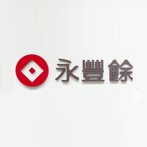 漿糊故事之 2公斤蒸汽壓 車速300米