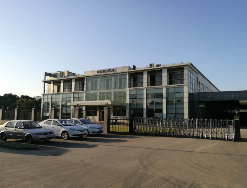 熱烈祝賀明輝大秦成功掛牌上市