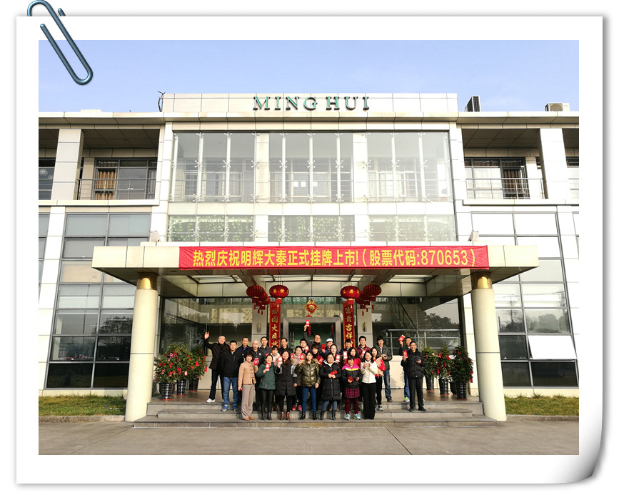 <strong>開工大吉，2017年“雞”續(xù)奮斗！</strong>