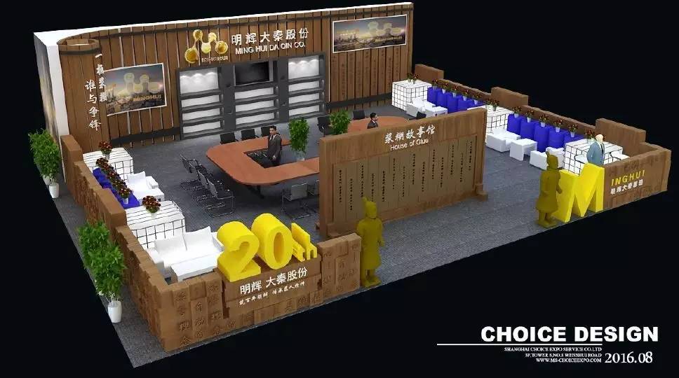 2017上海國際瓦楞展將于3月29-4月2日在上海虹橋國家會展中心舉辦。