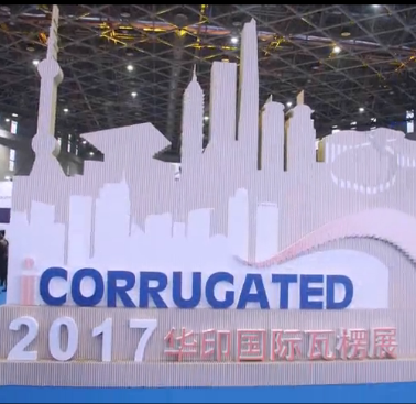 明輝大秦參加華印國際瓦楞展的視頻